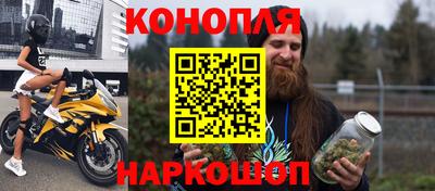 кристаллы Аргун