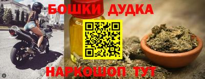 кристаллы Будённовск