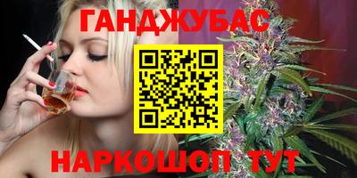 кристаллы Будённовск