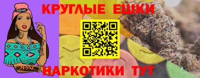 кристаллы Будённовск