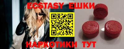 скорость Бузулук