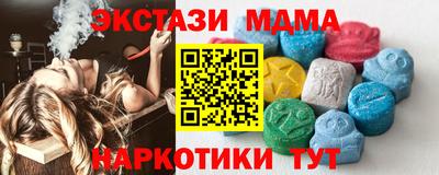 кристаллы Будённовск
