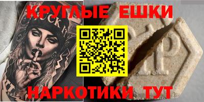 скорость Бузулук
