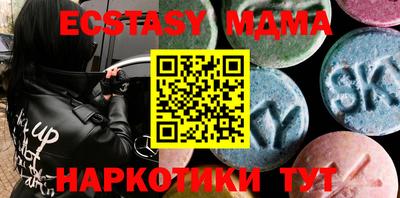 скорость mdpv Апшеронск