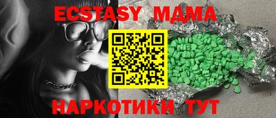 кристаллы Будённовск