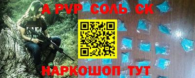 кристаллы Будённовск