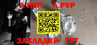 кристаллы Аргун