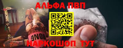 молекула духа Апрелевка