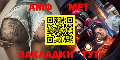 ешки Ипатово