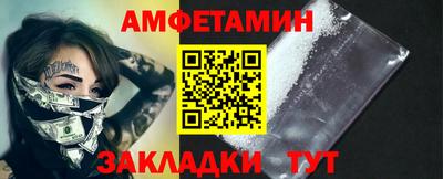 скорость Бузулук