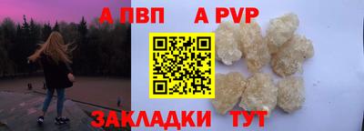 кристаллы Аргун