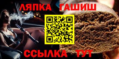 молекула духа Апрелевка