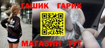 кристаллы Будённовск