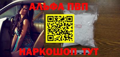 кристаллы Будённовск