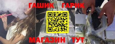 кристаллы Аргун