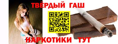 ALPHA PVP Бугуруслан