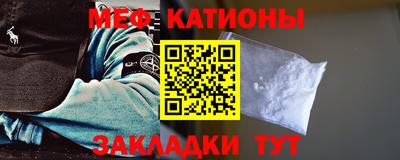 ALPHA PVP Бугуруслан