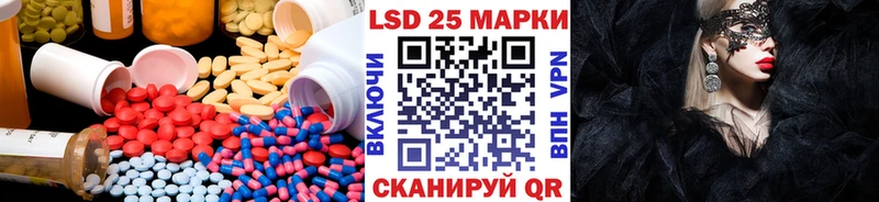 ЛСД экстази кислота  Димитровград 