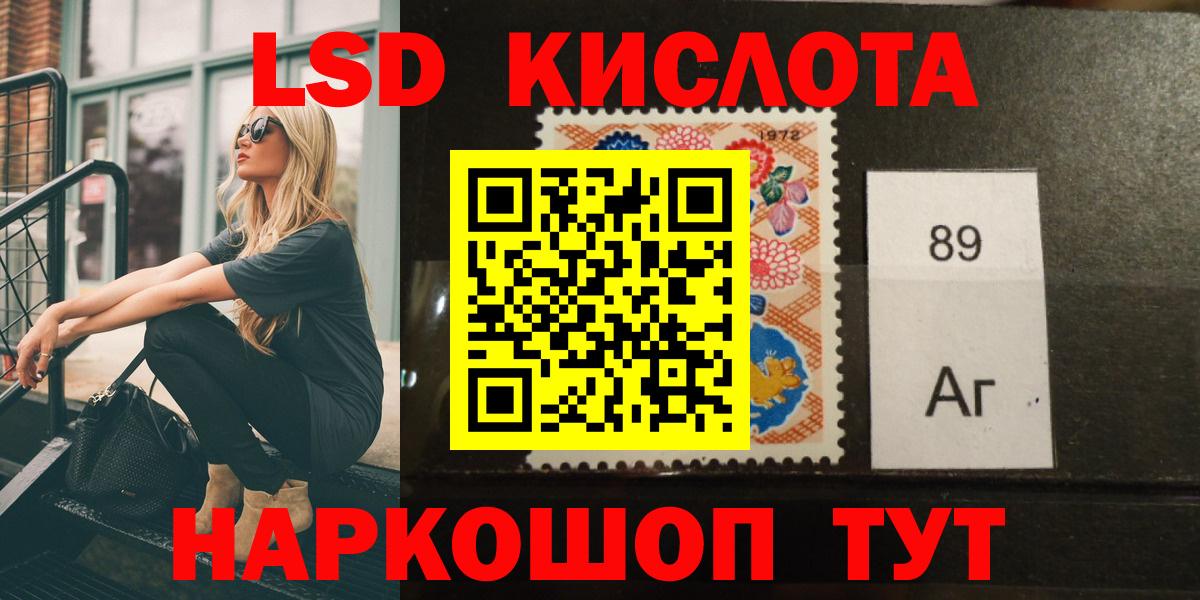 Димитровград  Лсд 25 экстази ecstasy  Вход с VPN 