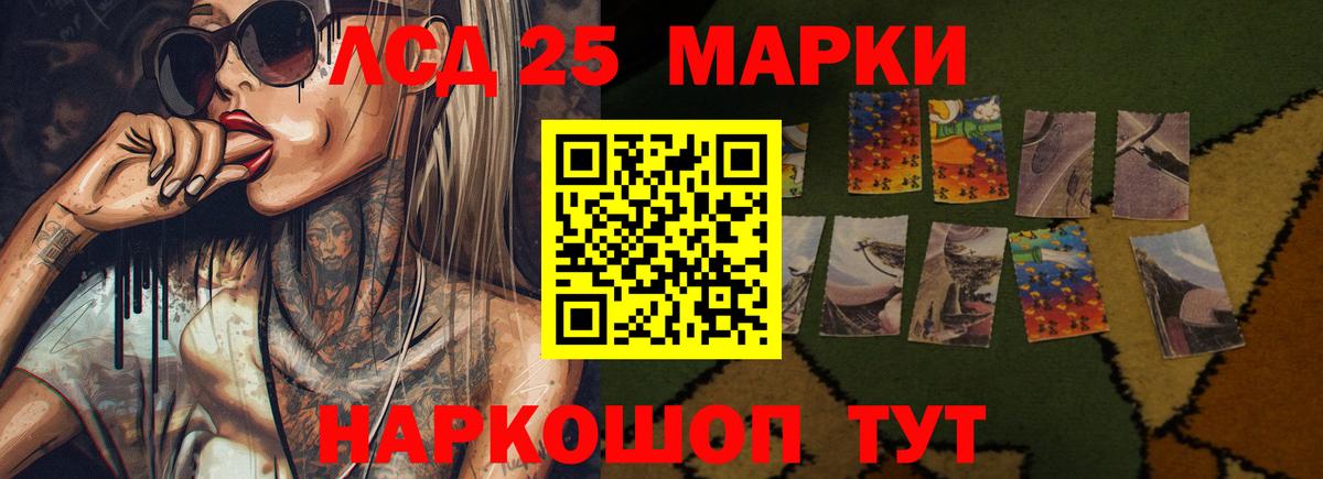 ЛСД экстази кислота Димитровград