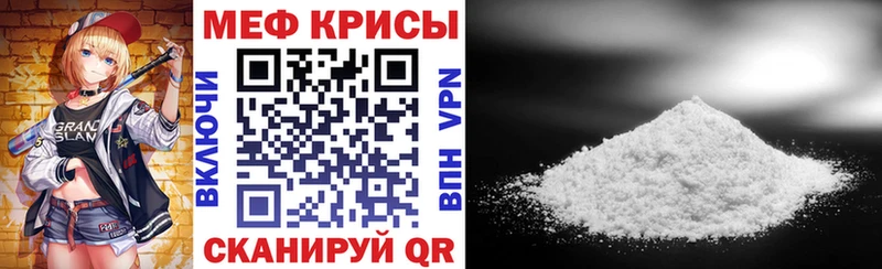 KRAKEN зеркало  Димитровград  МЯУ-МЯУ мука 