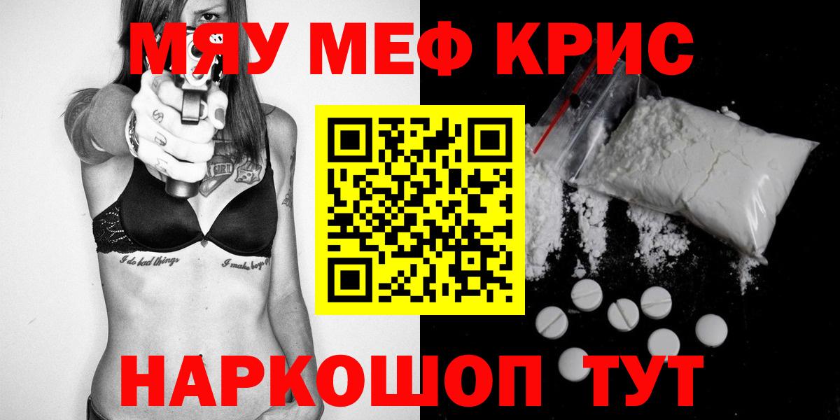 МЕФ мука Димитровград