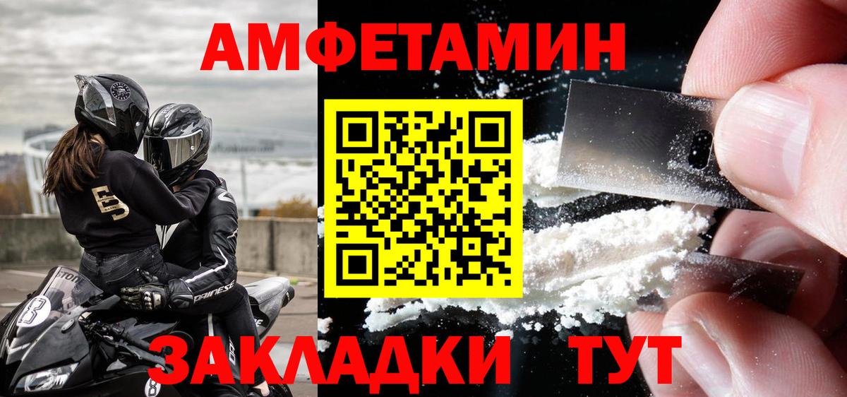 Димитровград  Первитин Methamphetamine  Вход с VPN 