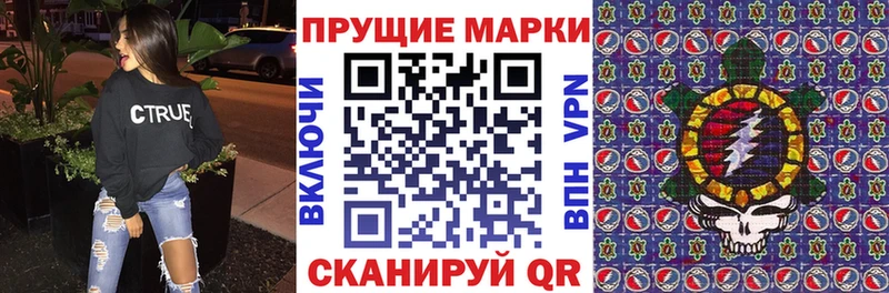 Марки 25I-NBOMe 1,5мг  Димитровград 