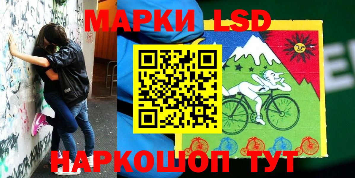 Марки 25I-NBOMe 1,5мг Димитровград