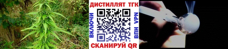 Дистиллят ТГК Wax  Димитровград 