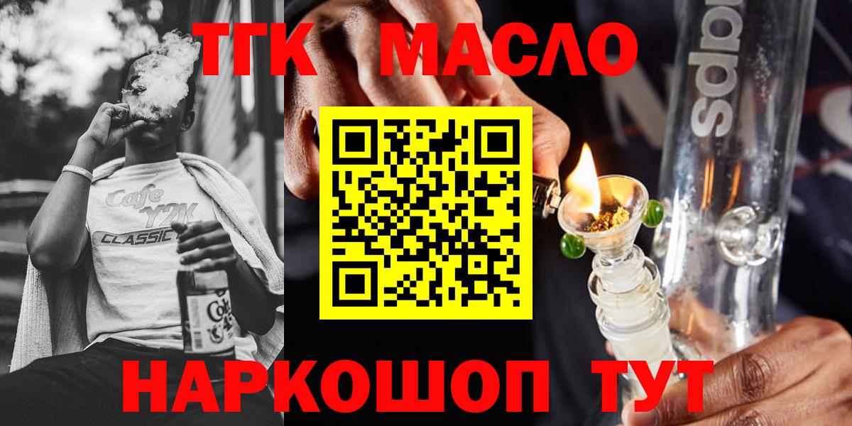 ТГК Wax Димитровград