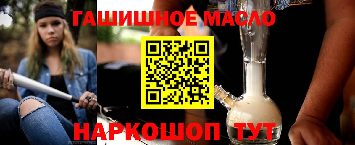 Дистиллят ТГК вейп с тгк Димитровград