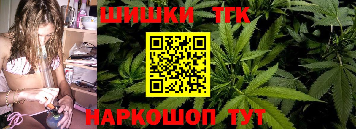 Димитровград  Канабис планчик  Вход с VPN  Канабис THC 21% 